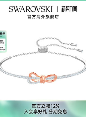 蝴蝶结手镯Swarovski/施华洛世奇