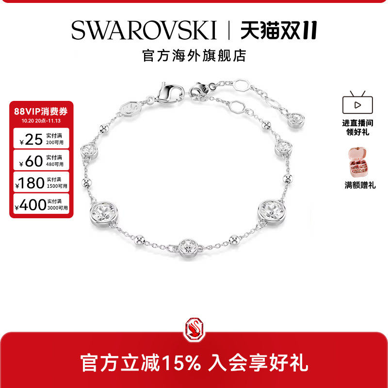 施华洛世奇Imber仿水晶手链时尚手镯手饰高级轻奢小众配饰送礼物