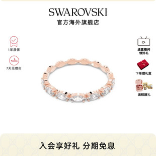 施华洛世奇VITTORE璀璨时尚叠带戒指女轻奢高级感饰品配饰送礼物