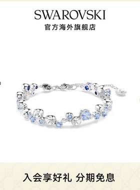 【新品】施华洛世奇Constella女士手链闪耀手镯小众配饰礼物