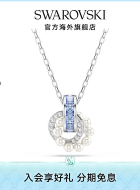 【新品】施华洛世奇Connexus圆环项链锁骨链轻奢配饰小众礼物
