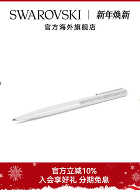 施华洛世奇Crystal Shimmer系列优雅简约圆珠笔新品送礼物