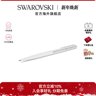 施华洛世奇Crystal 送礼物 Shimmer系列优雅简约圆珠笔新品