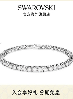 礼物手链Swarovski/施华洛世奇