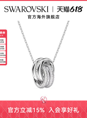 施华洛世奇Hyperbola 交错圆圈项链潮流百搭高级感仿水晶配饰吊坠