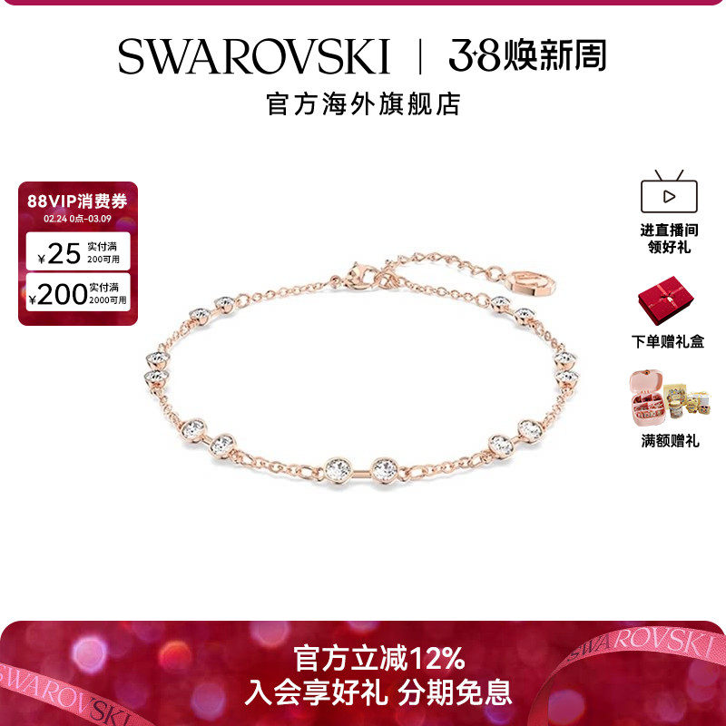 Swarovski/施华洛世奇手链手镯女士时尚配饰百变魔链饰品情侣礼物