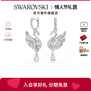 施华洛世奇Swan 女士时尚天鹅耳环轻奢百搭送礼物配饰