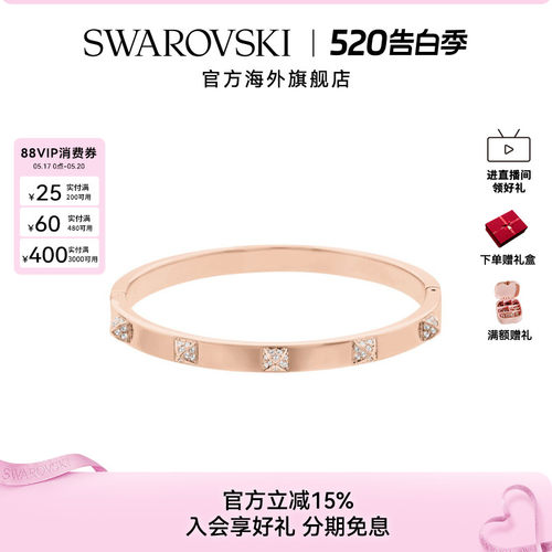 施华洛世奇Dextera密镶仿水晶玫瑰金手镯手环时尚饰品配饰送礼物