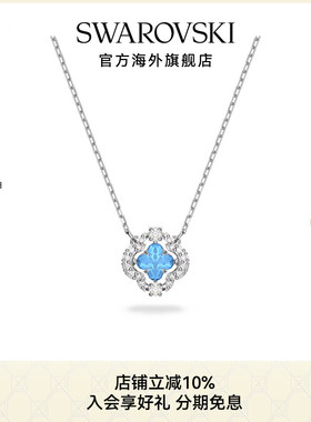 施华洛世奇Una 幸运草形状项链女款锁骨链精致高级感礼物