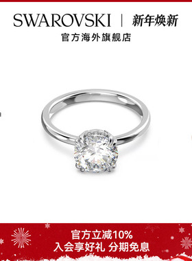 Swarovski/施华洛世奇金属戒指