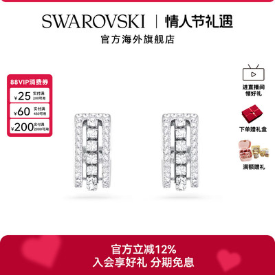 施华洛世奇Hyperbola系列闪耀百搭大圈耳环精致仿水晶轻奢配饰