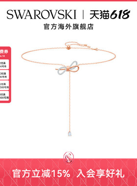 Swarovski/施华洛世奇蝴蝶结项链