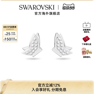 施华洛世奇Lilia时尚百搭蝴蝶耳钉女耳饰精致高级感礼物