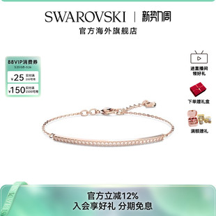 施华洛世奇ONLY密镶微笑手链手镯饰品女轻奢小众精致时尚 配饰礼物