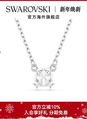 施华洛世奇Stilla Attract链坠方形切割优雅项链锁骨链吊坠送礼物