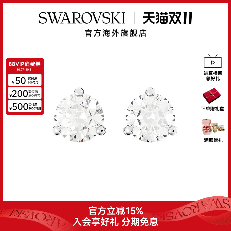 璀璨耳钉施华洛世奇欧美简约女