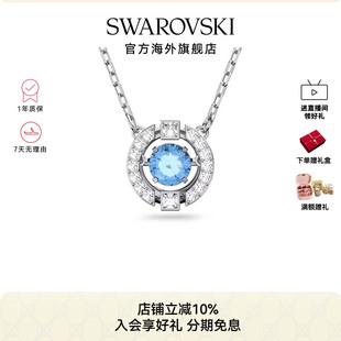 施华洛世奇跳动 DANCE项链锁骨链女高级感礼物 心SPARKLING