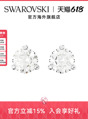 施华洛世奇SOLITAIRE璀璨星光圆形耳钉女精致高级感轻奢配饰礼物