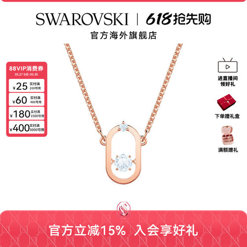 施华洛世奇Una  圆形切割项链小众轻奢配饰女高级感气质饰品