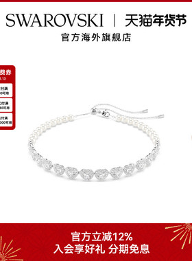 施华洛世奇Capsule爱心束颈项链Ariana Grande胶囊系列仿珍珠配饰