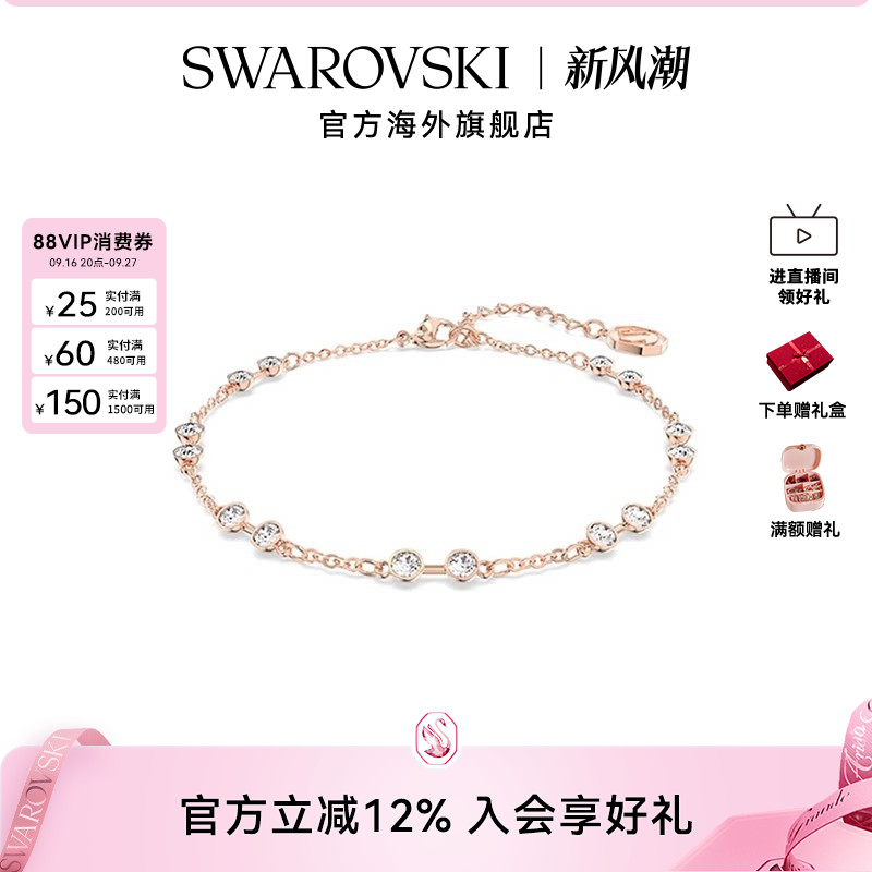 Swarovski/施华洛世奇手链手镯女士时尚配饰百变魔链饰品情侣礼物