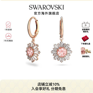 施华洛世奇Sunshine女士水滴形耳环秋冬高级感耳饰送礼物