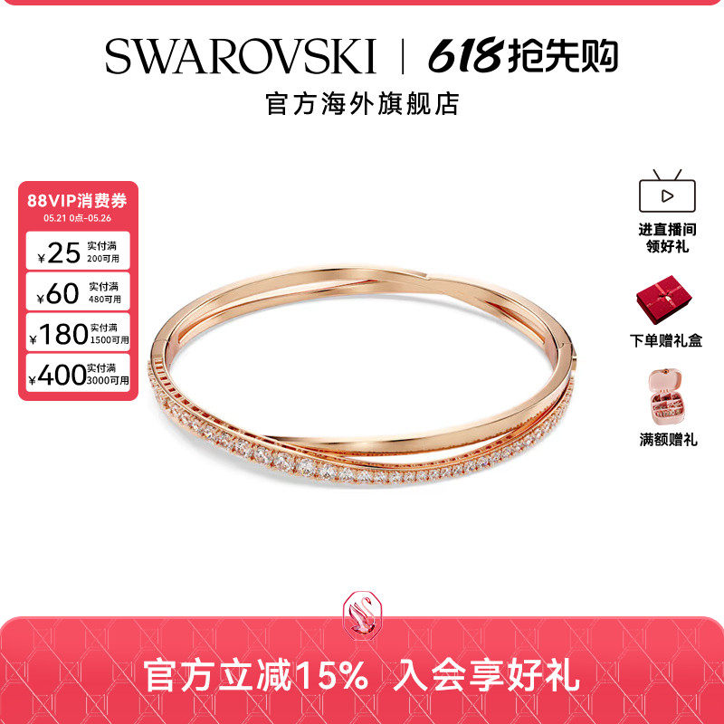施华洛世奇TWIST灵动交错手镯女轻奢手环手链时尚配饰饰品礼物