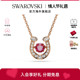 运马蹄项链本命年 红 新品 情人节礼物施华洛世奇Symbolica