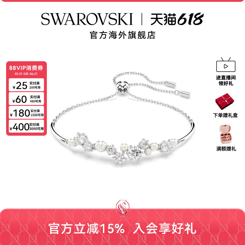 施华洛世奇Constella手链仿水晶仿珍珠手镯配饰小众礼物新品