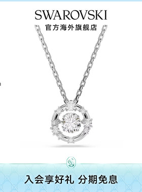 【新品】施华洛世奇Constella璀璨星辰项链锁骨链配饰小众礼物