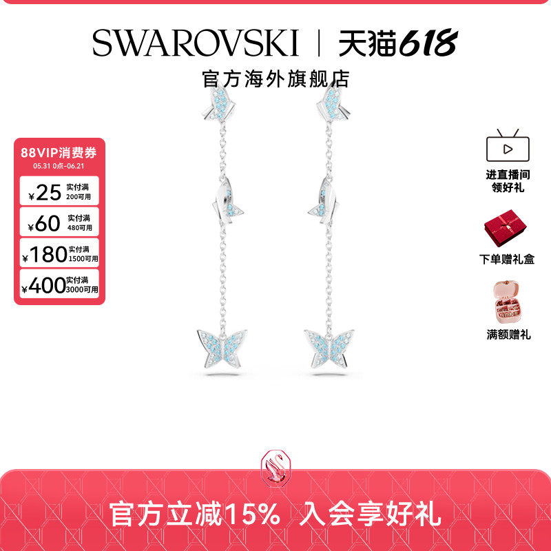 施华洛世奇Idyllia Lilia 水滴形蝴蝶耳环轻奢时尚精致配饰礼物