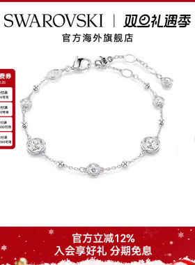 施华洛世奇Imber仿水晶手链时尚手镯手饰高级轻奢小众配饰送礼物