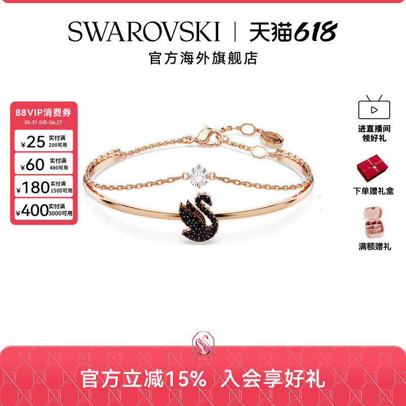 施华洛世奇Swan手镯手链黑色天鹅色手链轻奢小众新款送礼物