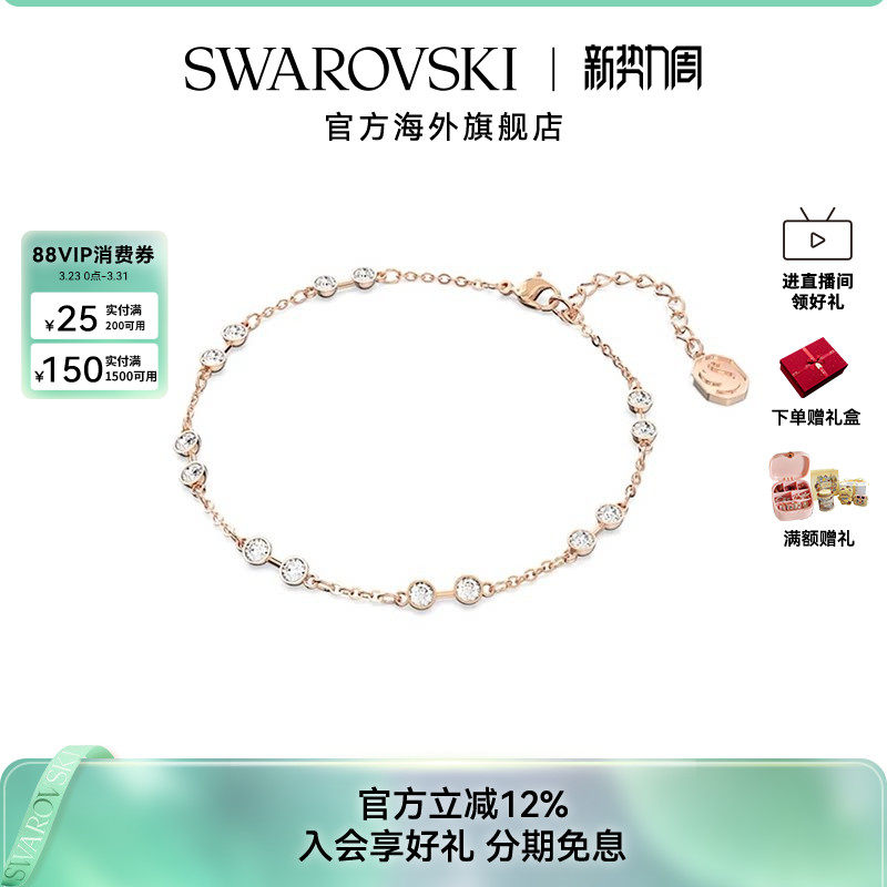 施华洛世奇Remix仿水晶手链手镯女士时尚配饰百变魔链饰品礼物