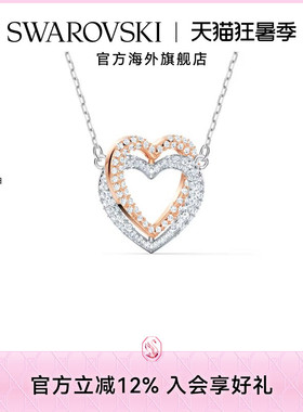 Swarovski/施华洛世奇项链