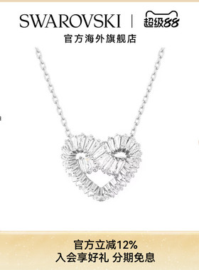 Swarovski/施华洛世奇时尚潮流 小众百搭 心形项链 5647924