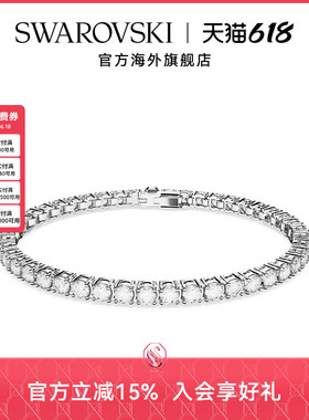 明星同款 施华洛世奇MATRIX TENNIS情侣手链女手镯轻奢小众礼物