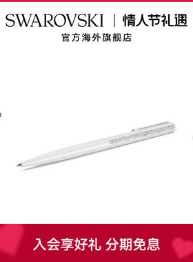 施华洛世奇Crystal Shimmer系列优雅简约圆珠笔新品送礼物