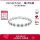 Swarovski 施华洛世奇绿色时尚 百搭手镯手链5646735