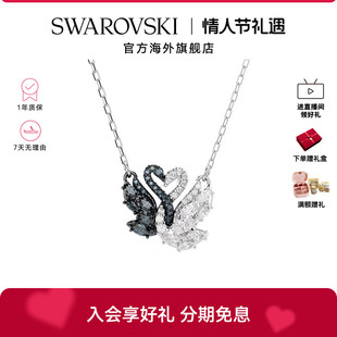 施华洛世奇抱抱鹅项链Swan黑白天鹅锁骨链吊坠配饰新品礼物