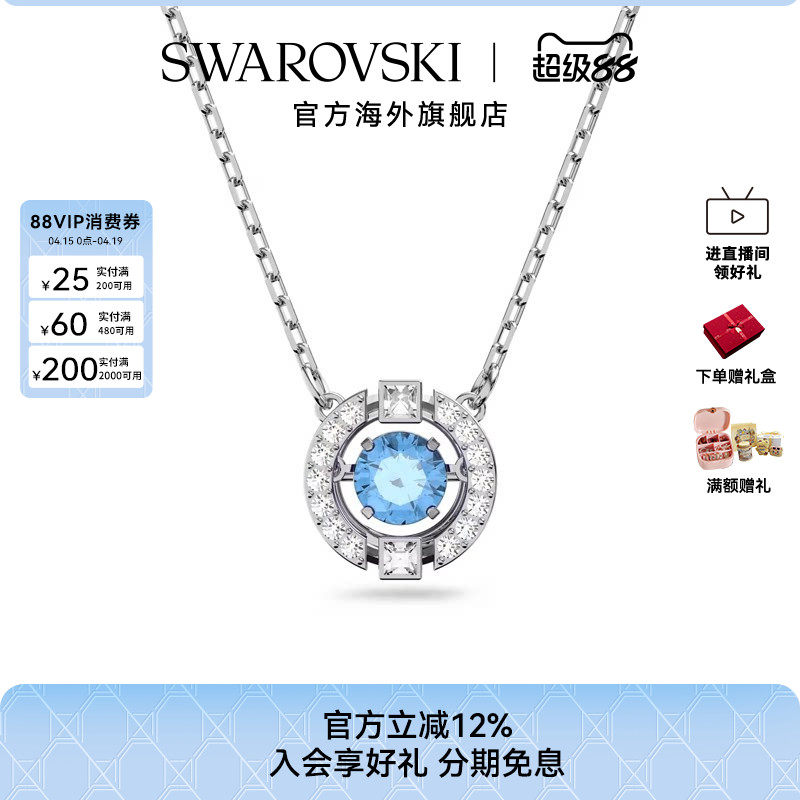施华洛世奇跳动的心项链Una锁骨链吊坠女轻奢小众饰品配饰礼物