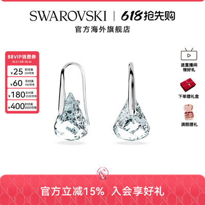 施华洛世奇Lunar蓝色水滴形耳环小众轻奢高级感仿水晶耳饰配饰