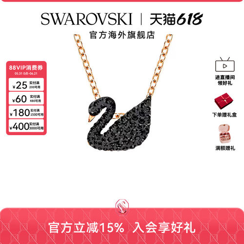 Swarovski/施华洛世女士项链