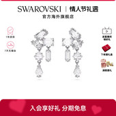 施华洛世奇Mesmera混合切割水滴形耳环女士时尚 百搭配饰送礼物