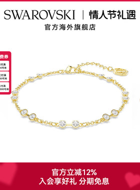 施华洛世奇Swa Remix系列手链女士百搭时尚配饰高级感送礼物