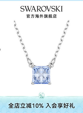 施华洛世奇Matrix 渐变蓝色宝石项链高级感长款锁骨链女款配饰
