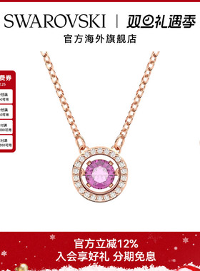 跳动的心项链施华洛世奇女