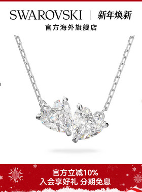 施华洛世奇Mesmera Attract心形项链时尚浪漫小众锁骨链配饰礼物