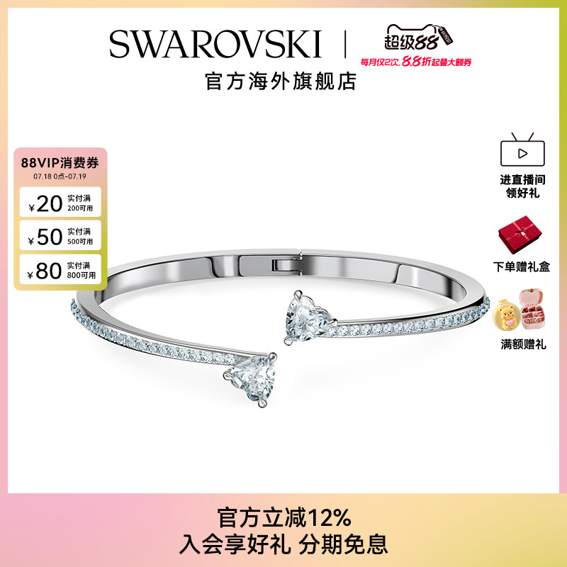 开口手镯Swarovski/施华洛世奇女