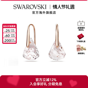 施华洛世奇Lunar系列粉红色耳环小众轻奢高级感仿水晶耳坠配饰